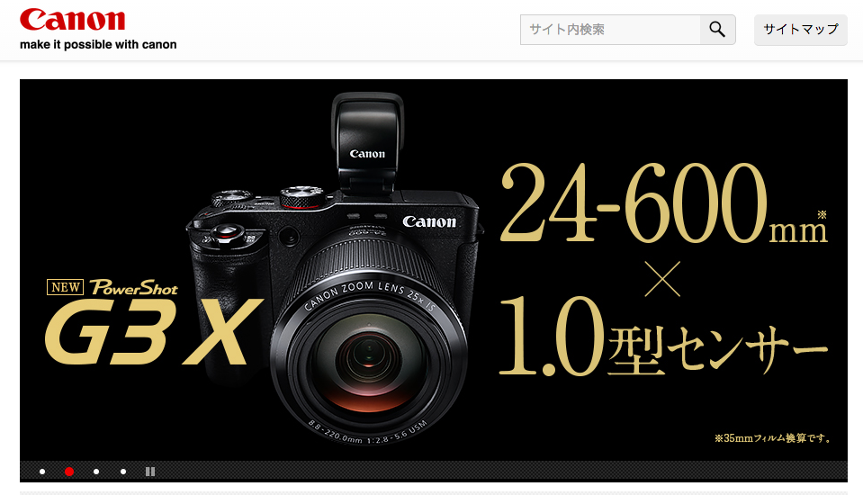 digital-camera-gyoukai-canon-002
