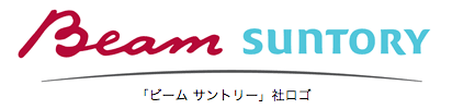 「ビーム サントリー」（Beam Suntory Inc.）